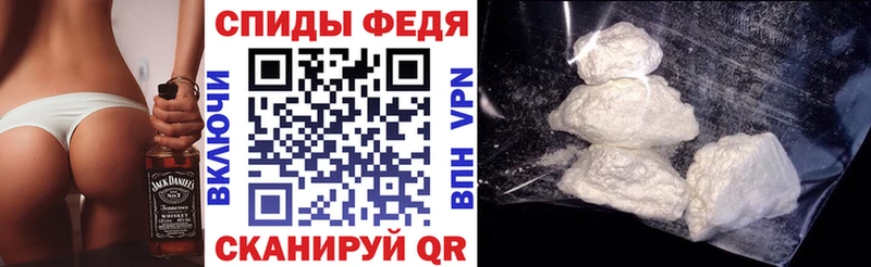 Купить где  Колпашево  АМФ 98% 