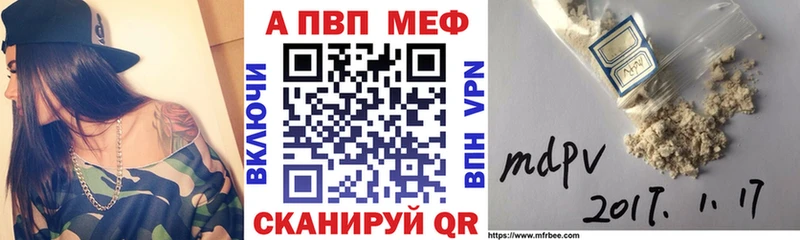 А ПВП СК КРИС  Купить где  Колпашево 