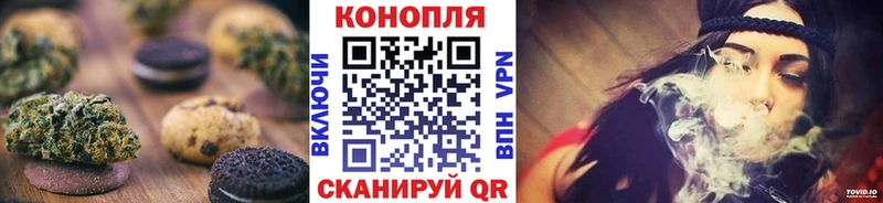 Купить  Колпашево  Cannafood марихуана 