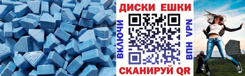 ЭКСТАЗИ Punisher  Купить закладки  Колпашево 