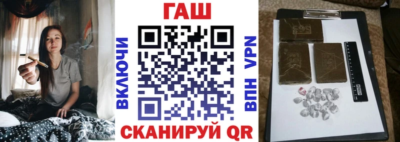 Купить где  Колпашево  Гашиш убойный 