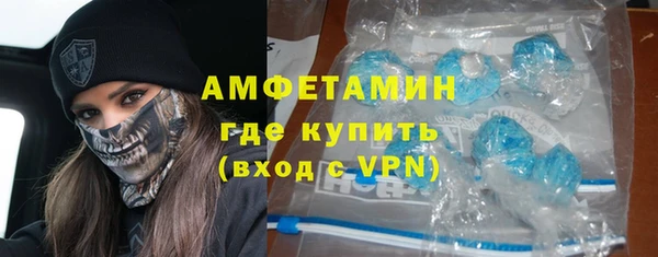 меф VHQ Карпинск