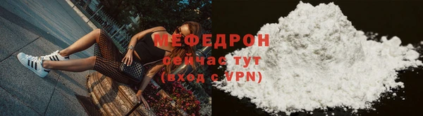 меф VHQ Карпинск
