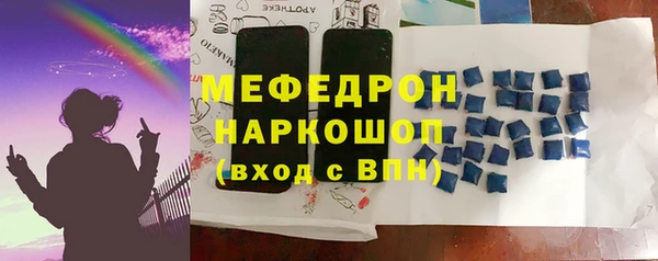 меф VHQ Карпинск