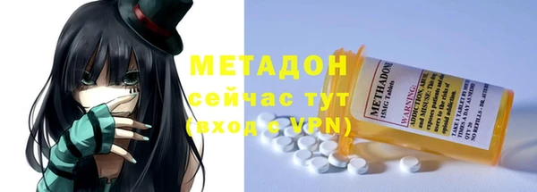 меф VHQ Карпинск