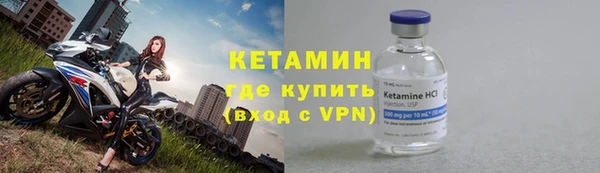 меф VHQ Карпинск