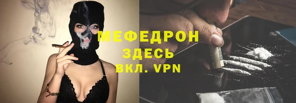 спиды Ахтубинск