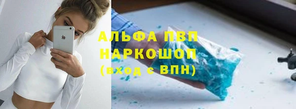 меф VHQ Карпинск