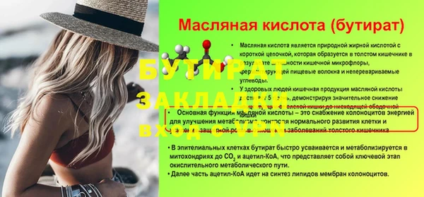 меф VHQ Карпинск