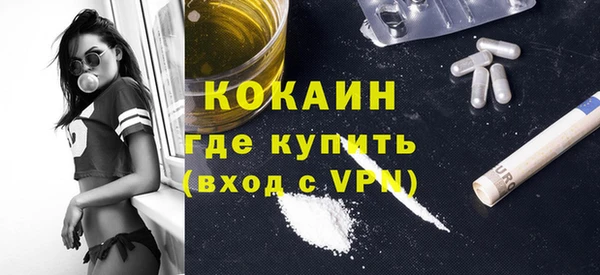 спиды Ахтубинск