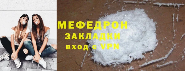 меф VHQ Карпинск