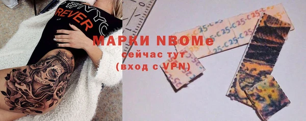 меф VHQ Карпинск