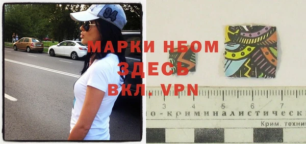скорость mdpv Аша