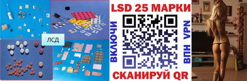 Лсд 25 экстази кислота Колпашево