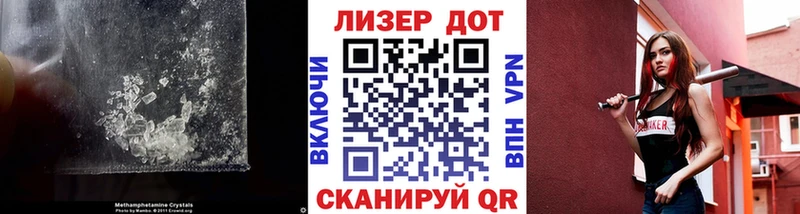 Купить  Колпашево  ЛСД экстази кислота 