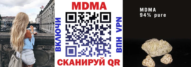 МДМА Molly  Купить где  Колпашево 