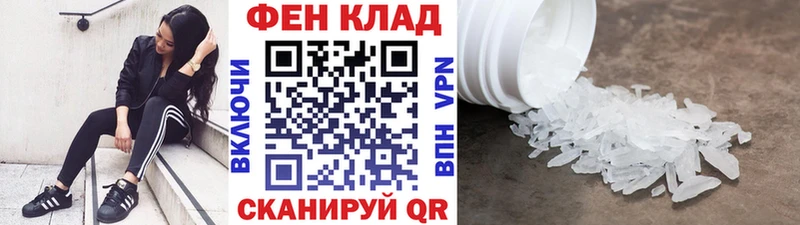 Метамфетамин Methamphetamine  Купить где  Колпашево 