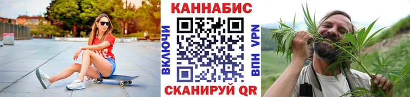 Шишки марихуана планчик  Купить где  Колпашево 